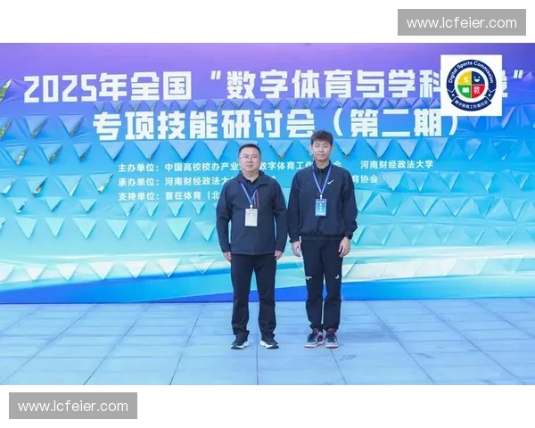 体育技术架构创新发展与应用探索：推动体育产业数字化转型与智能化升级